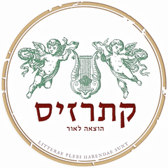 הוצאת קתרזיס